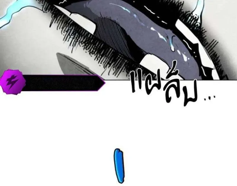Chapter 56 - Trang 54