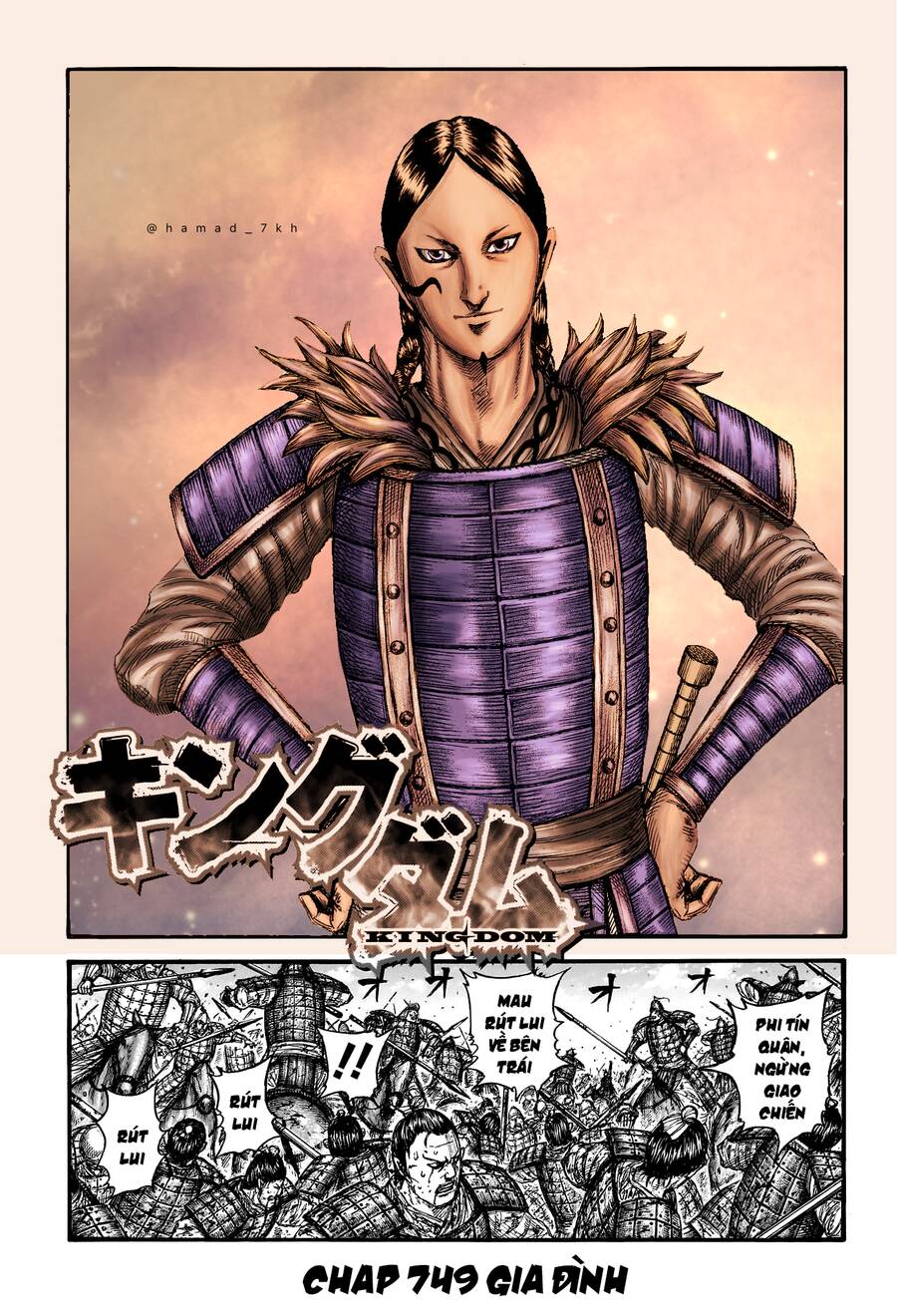 Chapter 749 - Trang 3