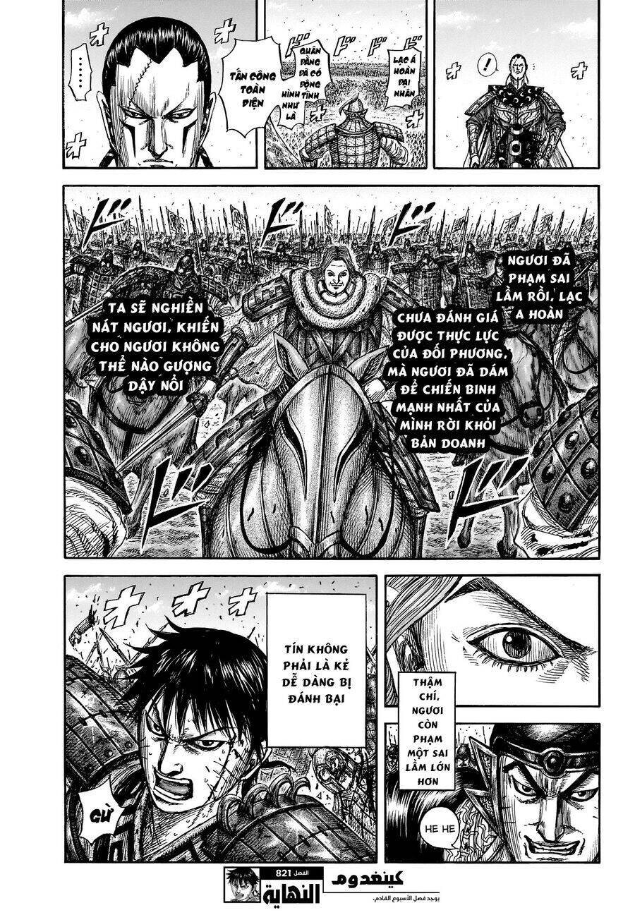 Chapter 821 - Trang 22
