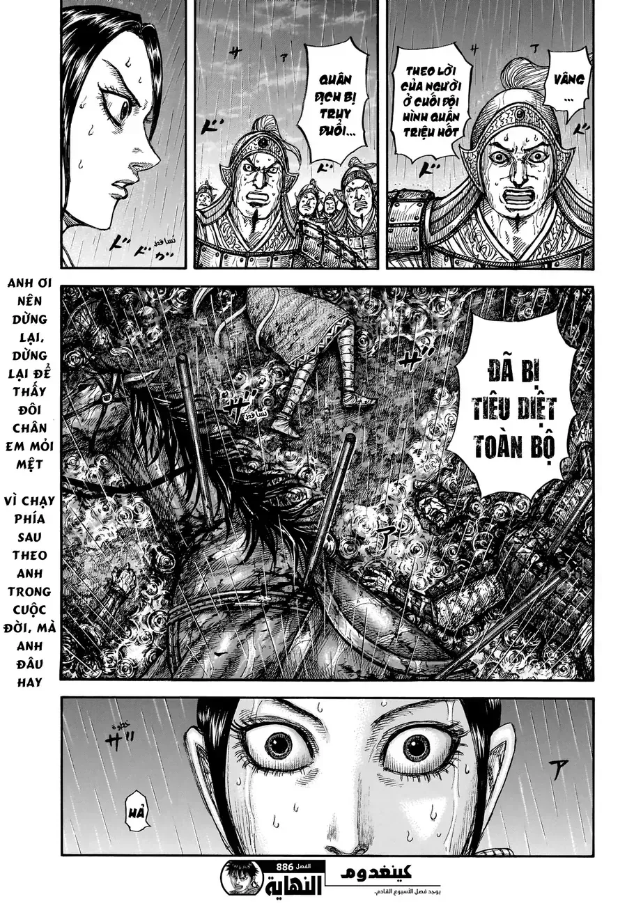 Chapter 890 - Trang 27
