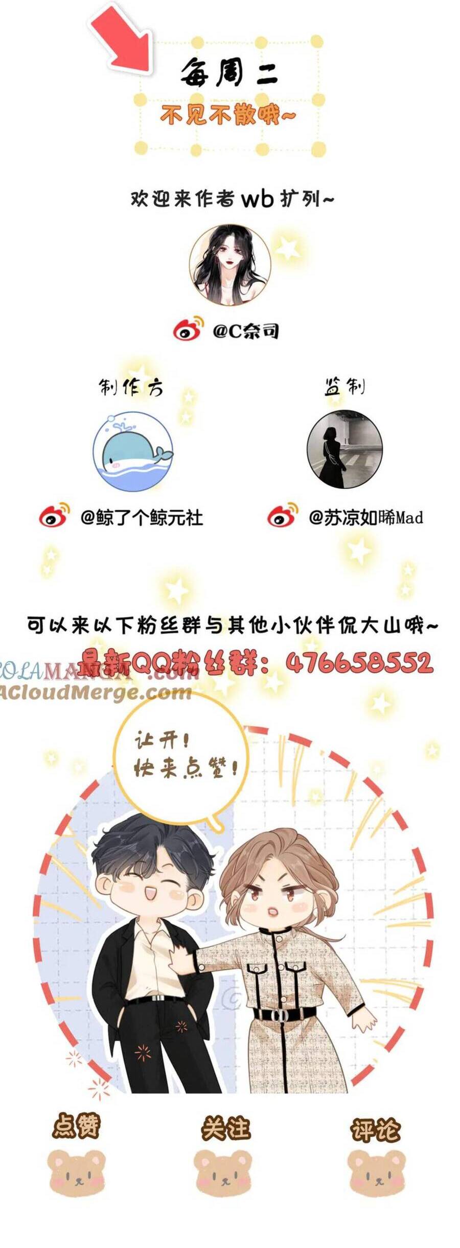 Chapter 117 - Trang 20