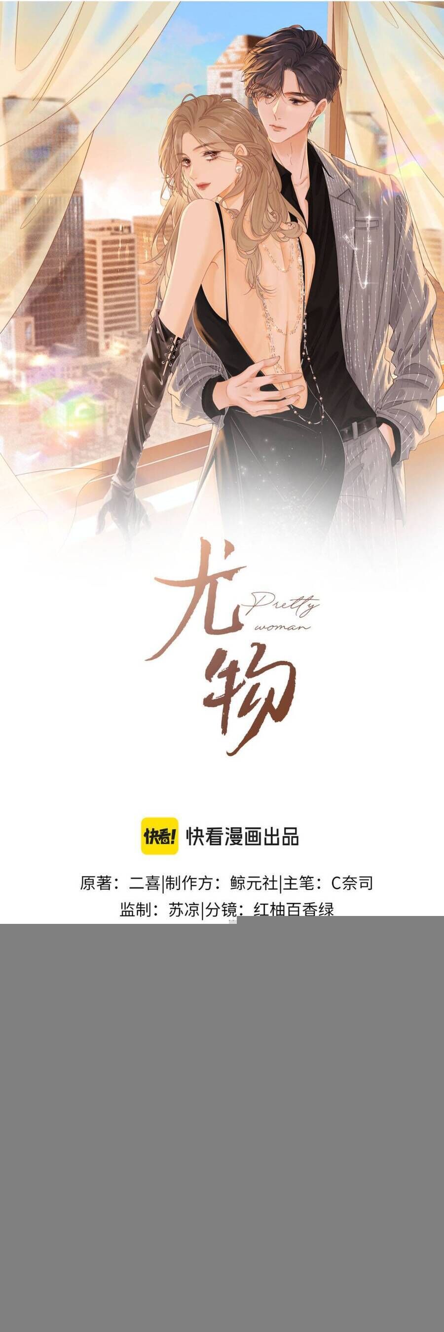 Chapter 136 - Trang 2