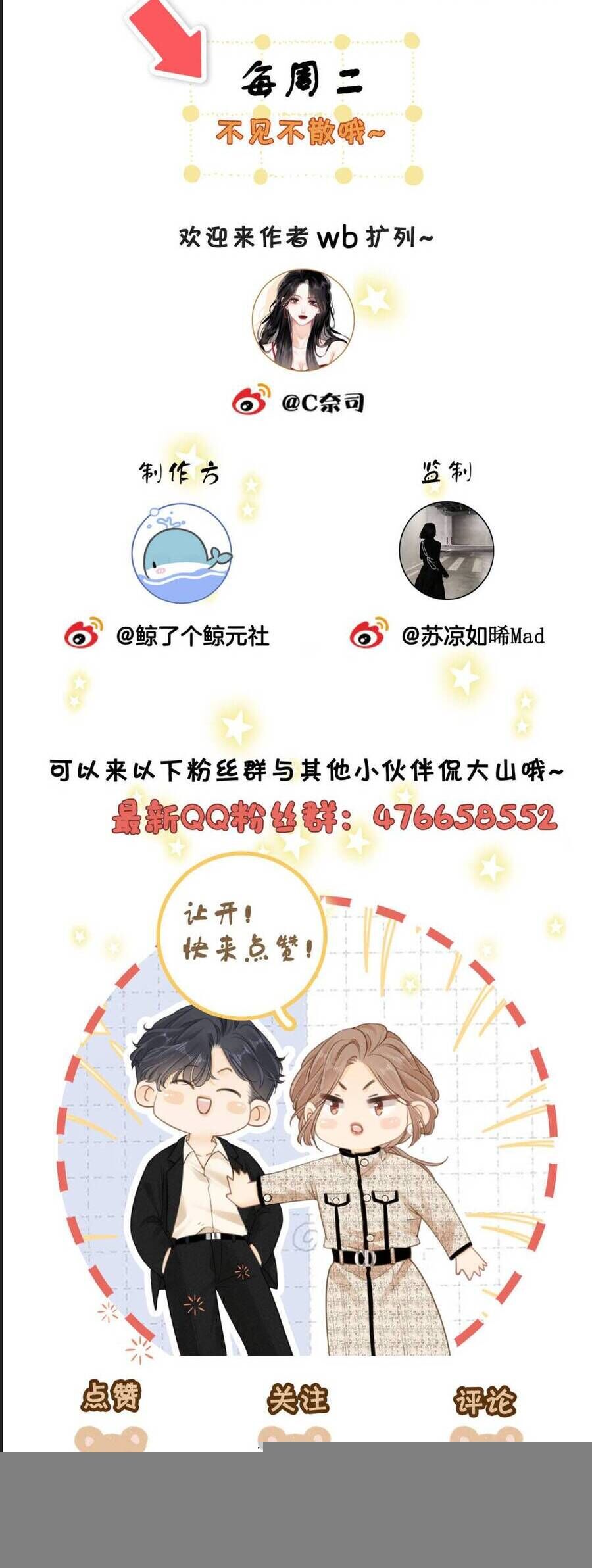 Chapter 136 - Trang 23