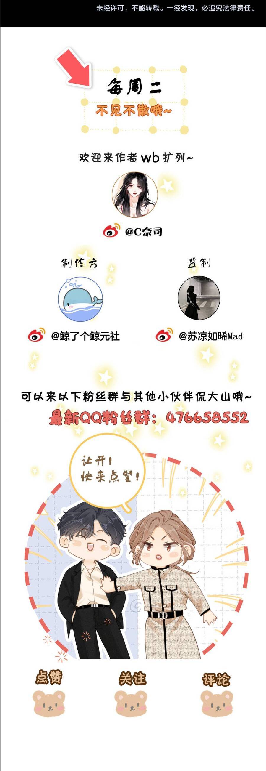 Chapter 156 - Trang 26