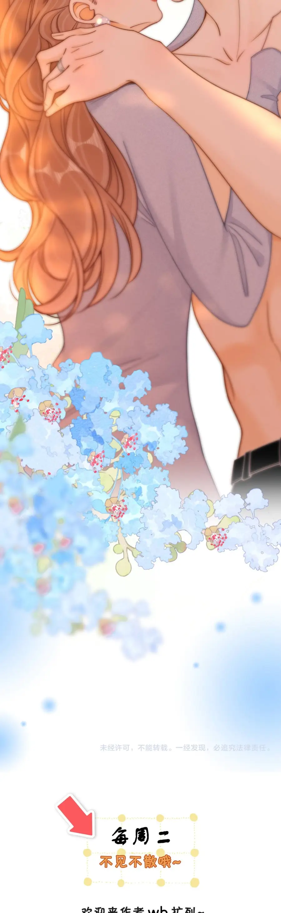 Chapter 169 - Trang 21