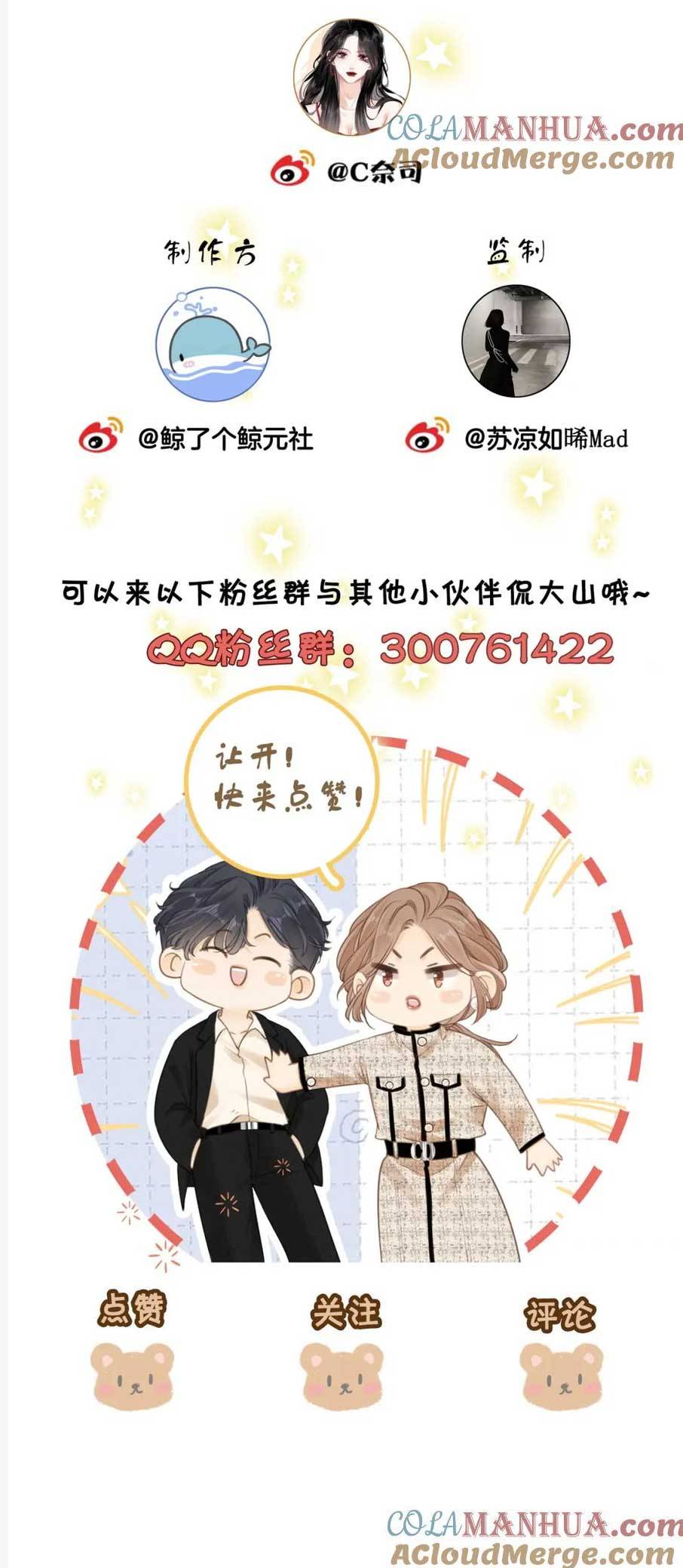Chapter 17 - Trang 6