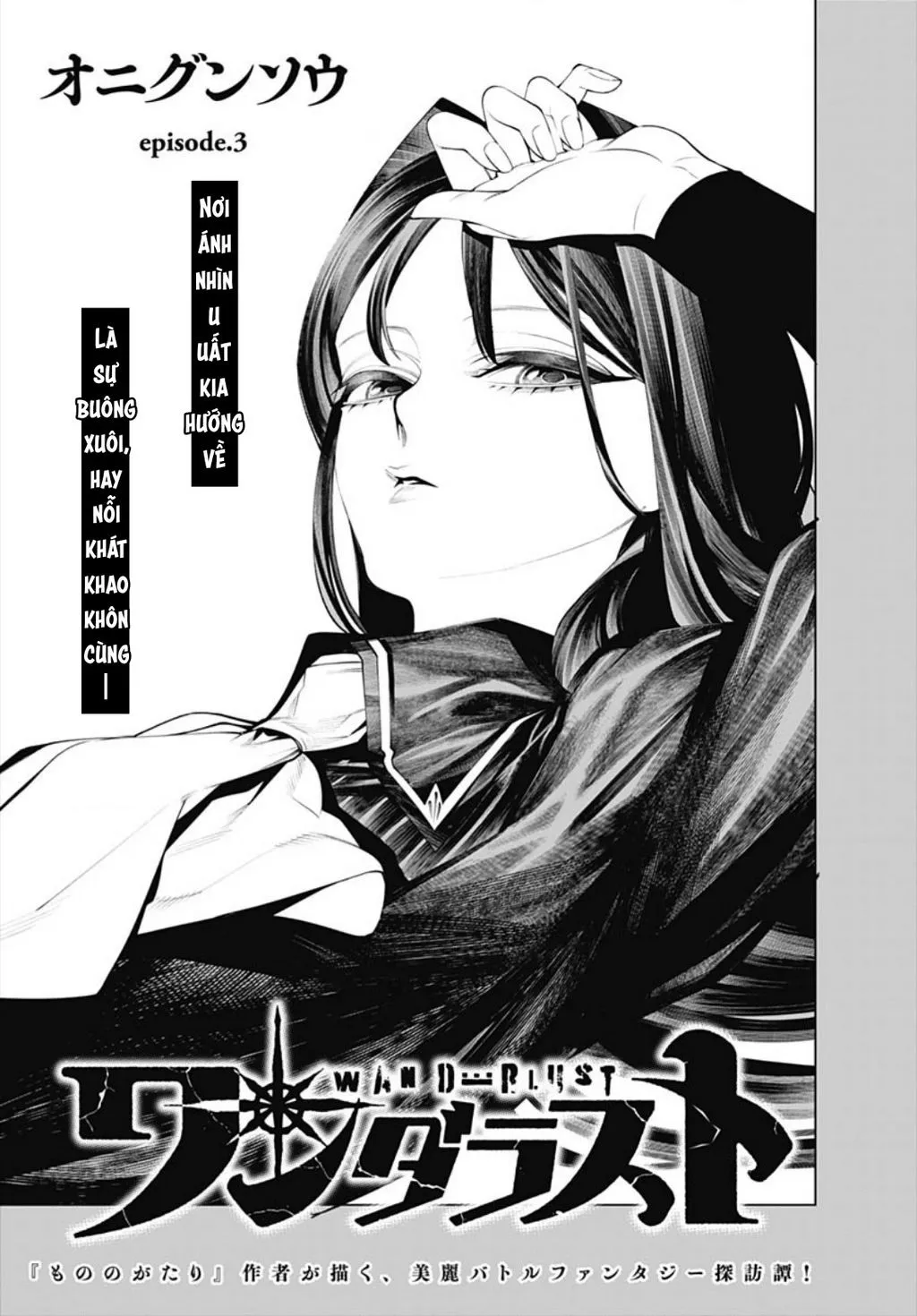 Chapter 3 - Trang 6