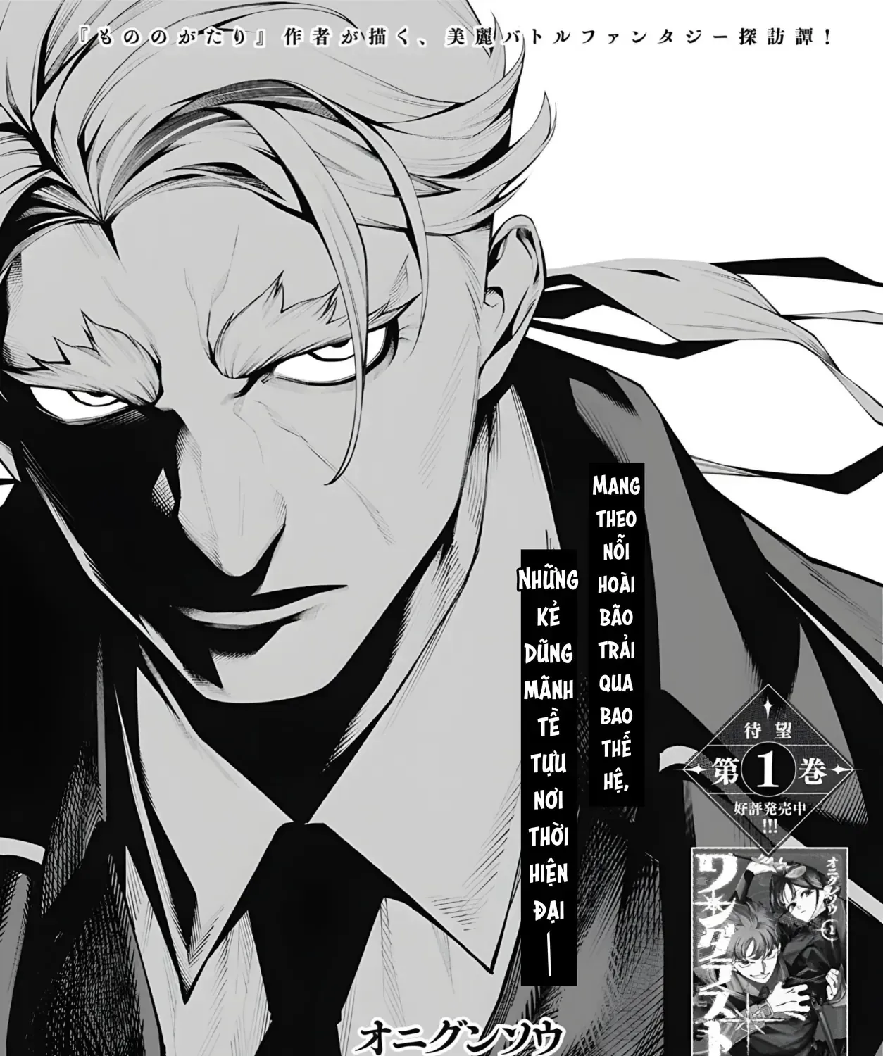 Chapter 6.1 - Trang 8