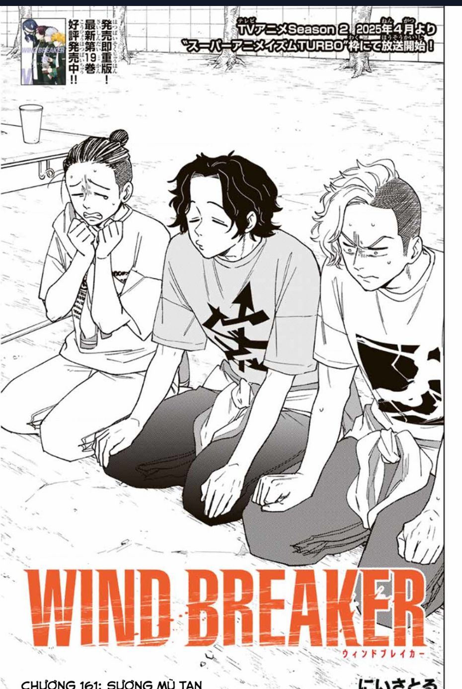 Wind Breaker (Nii Satoru) - Chap 161 - Trang 1