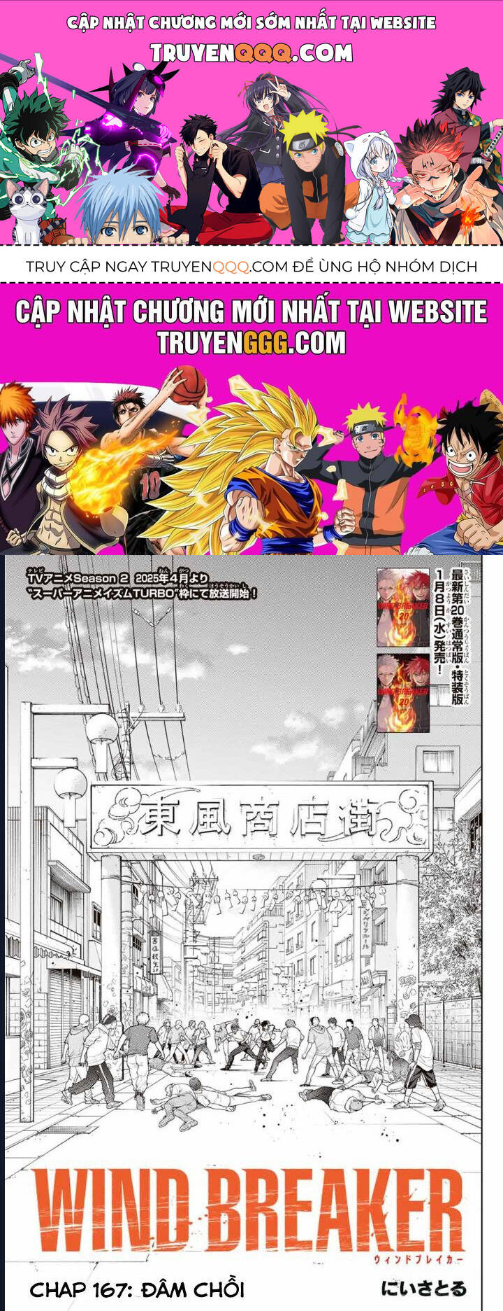 Wind Breaker (Nii Satoru) - Chap 167 - Trang 1