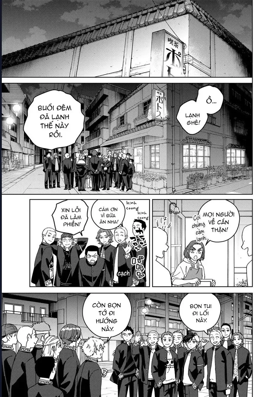 Wind Breaker (Nii Satoru) - Chap 208 - Trang 12