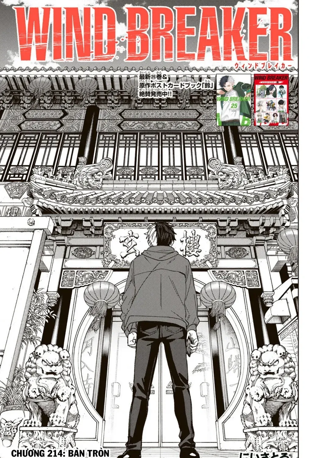 Wind Breaker (Nii Satoru) - Chap 214 - Trang 3