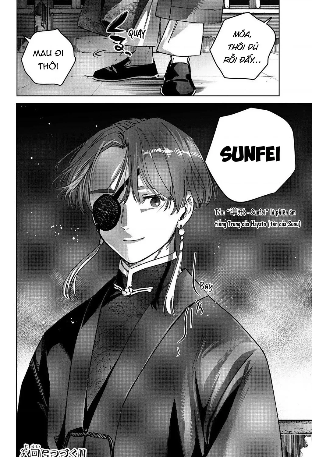 Wind Breaker (Nii Satoru) - Chap 216 - Trang 41