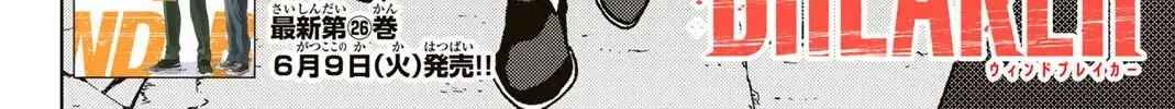 Wind Breaker (Nii Satoru) - Chap 217 - Trang 11