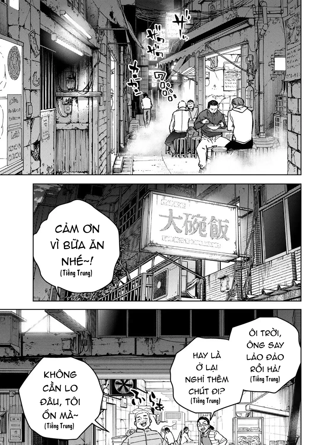 Wind Breaker (Nii Satoru) - Chap 217 - Trang 4
