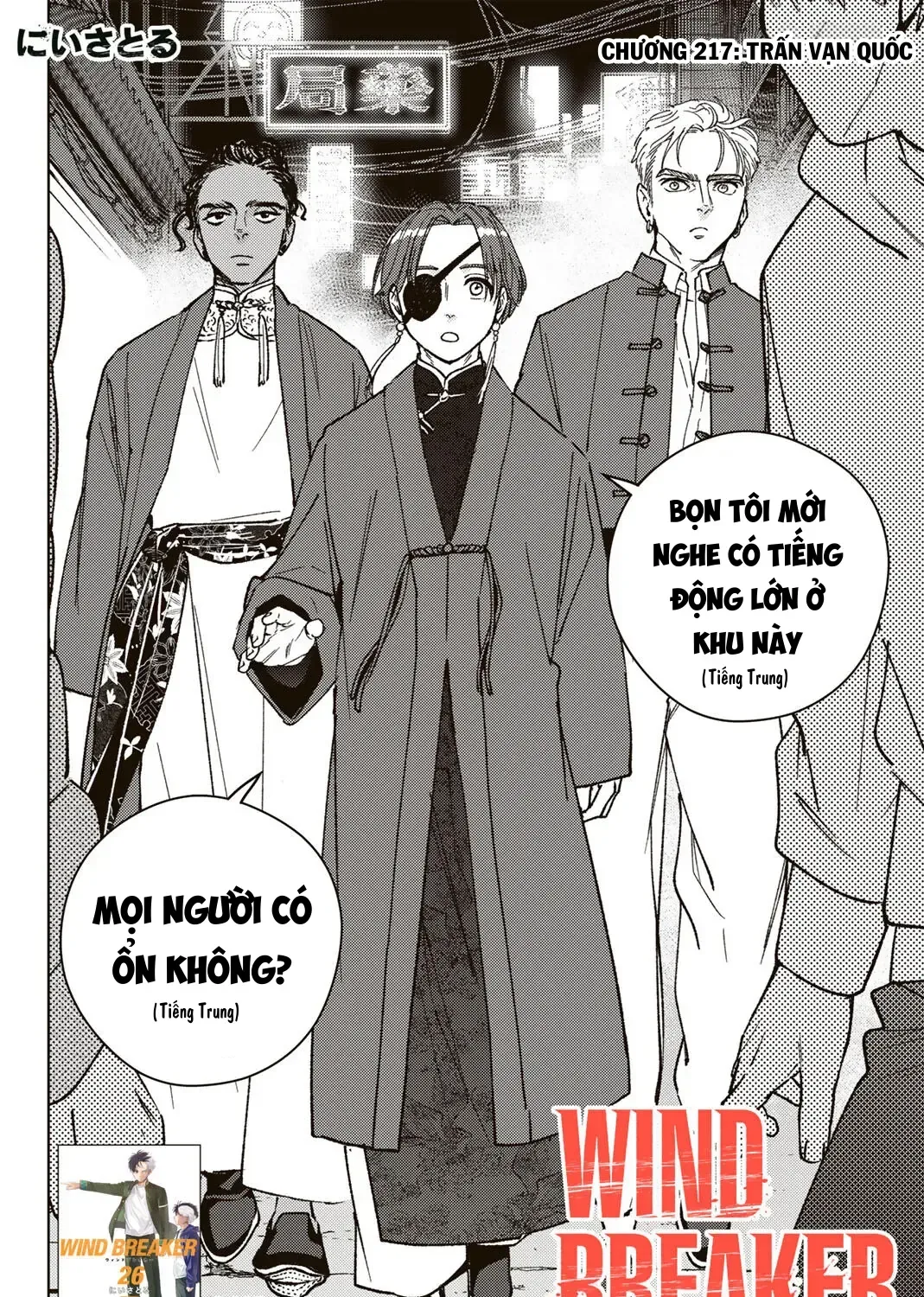 Wind Breaker (Nii Satoru) - Chap 217 - Trang 10