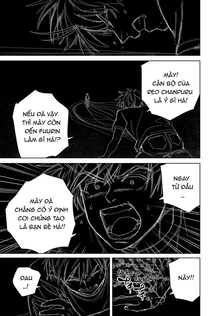 Chapter 219 - Trang 6