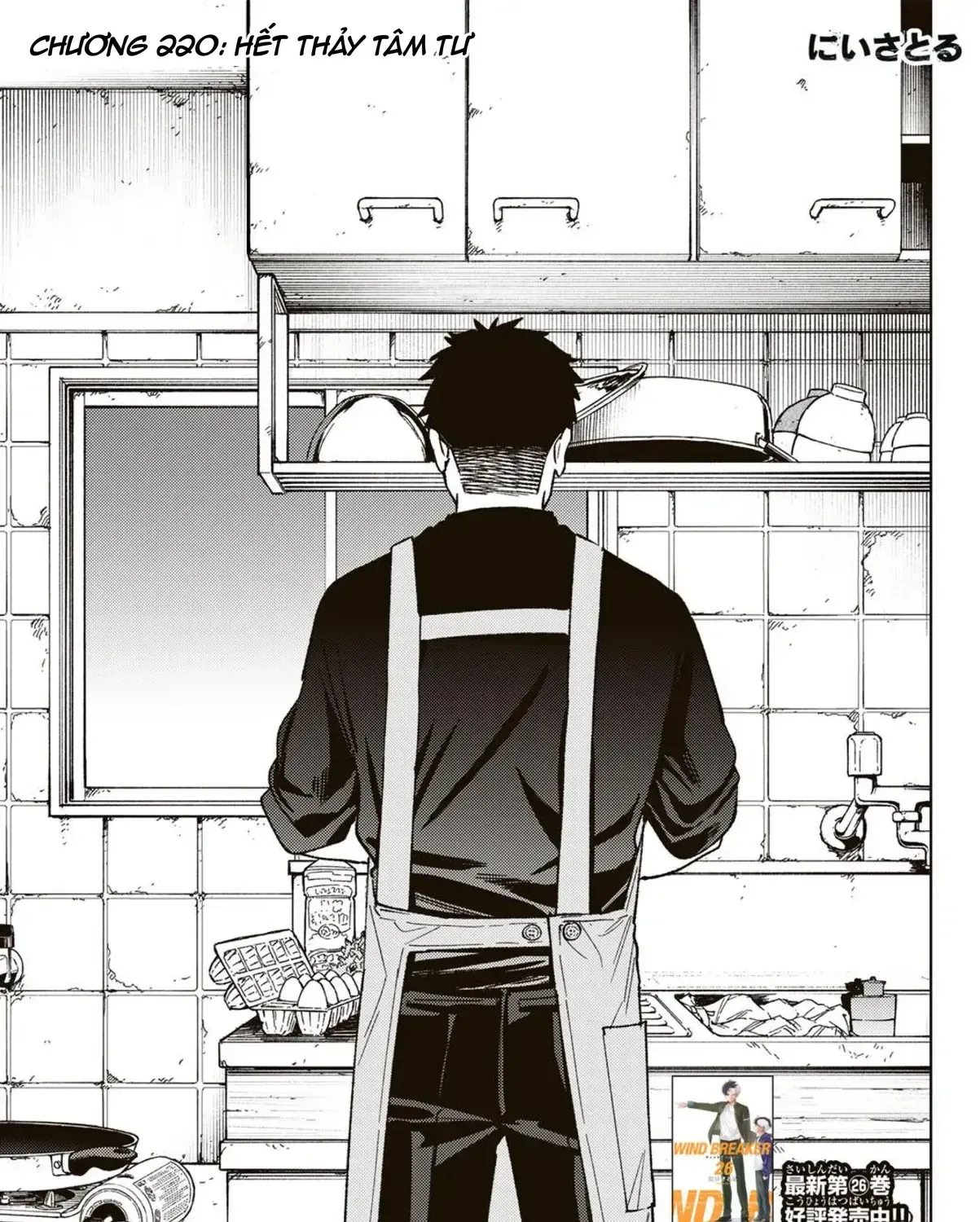 Wind Breaker (Nii Satoru) - Chap 220 - Trang 7