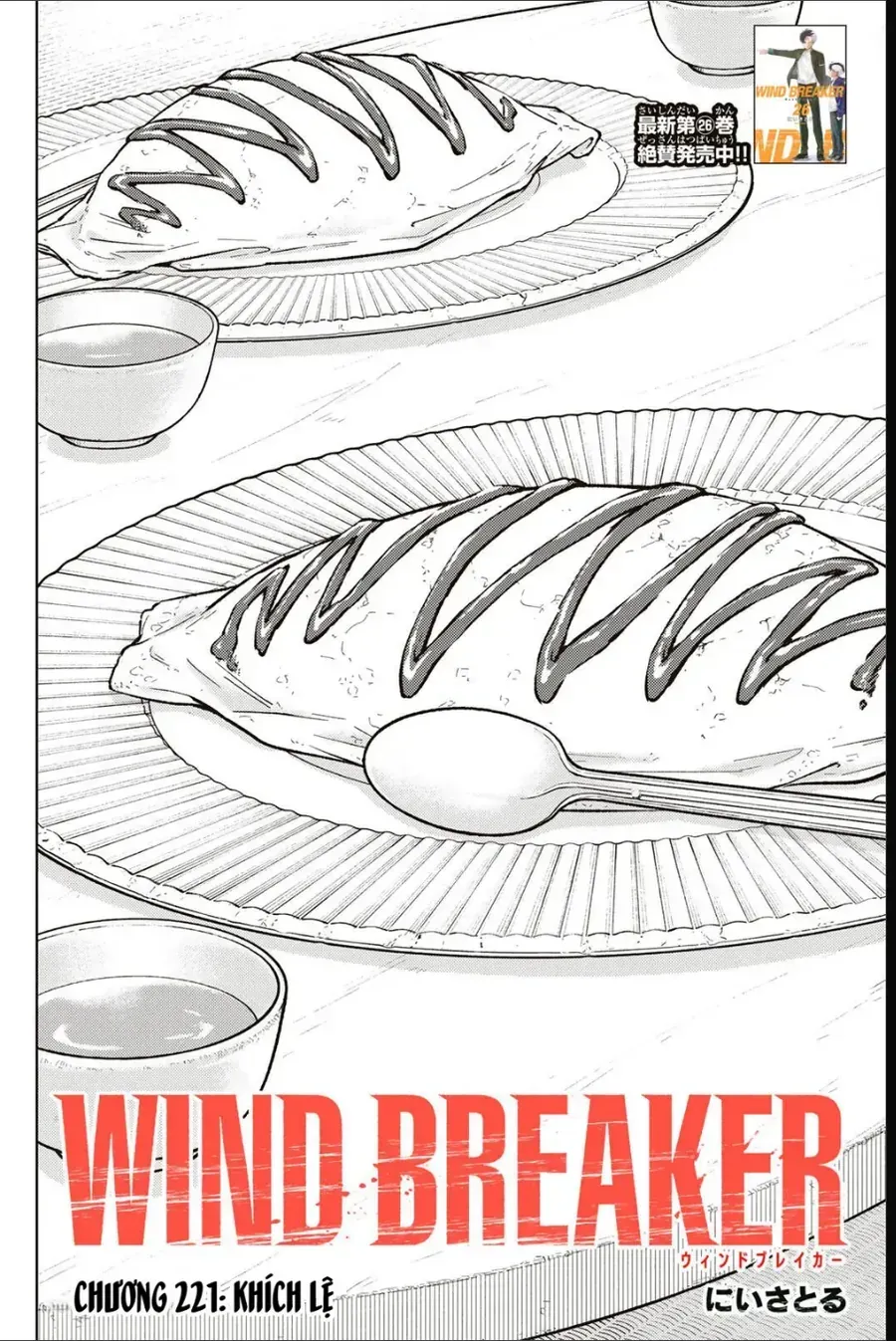 Wind Breaker (Nii Satoru) - Chap 221 - Trang 4