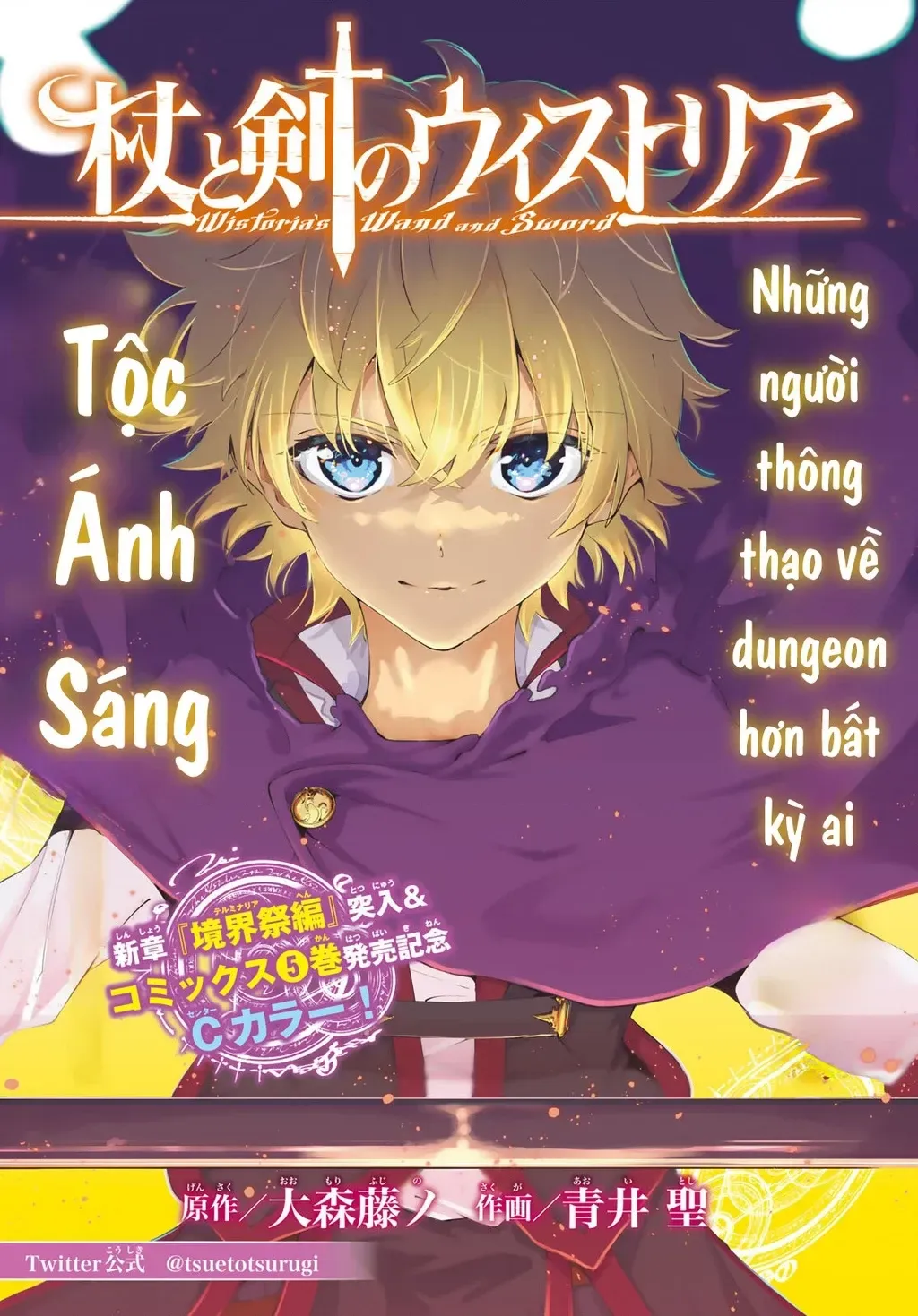 Trang 3