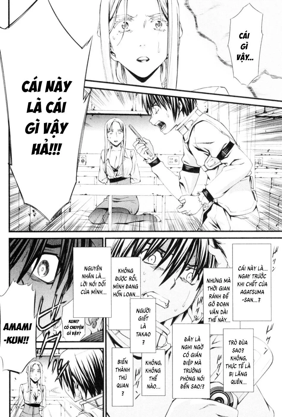 Trang 4