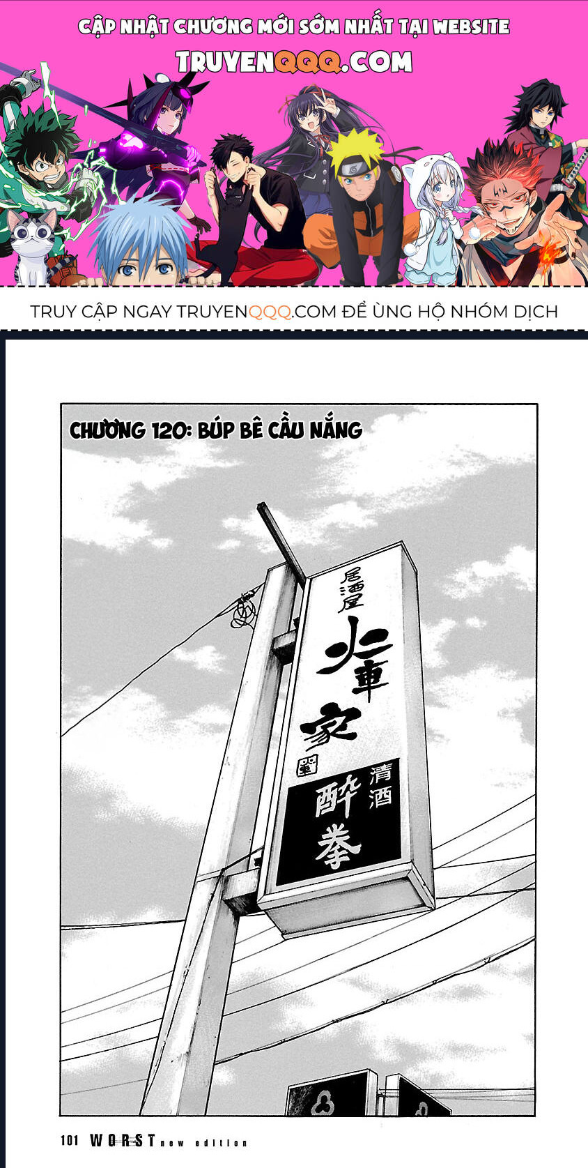 Chương 120 - Trang 1