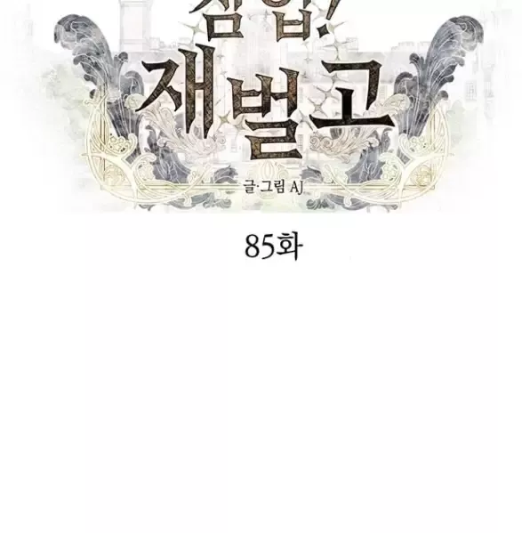 Chương 85 - Trang 20