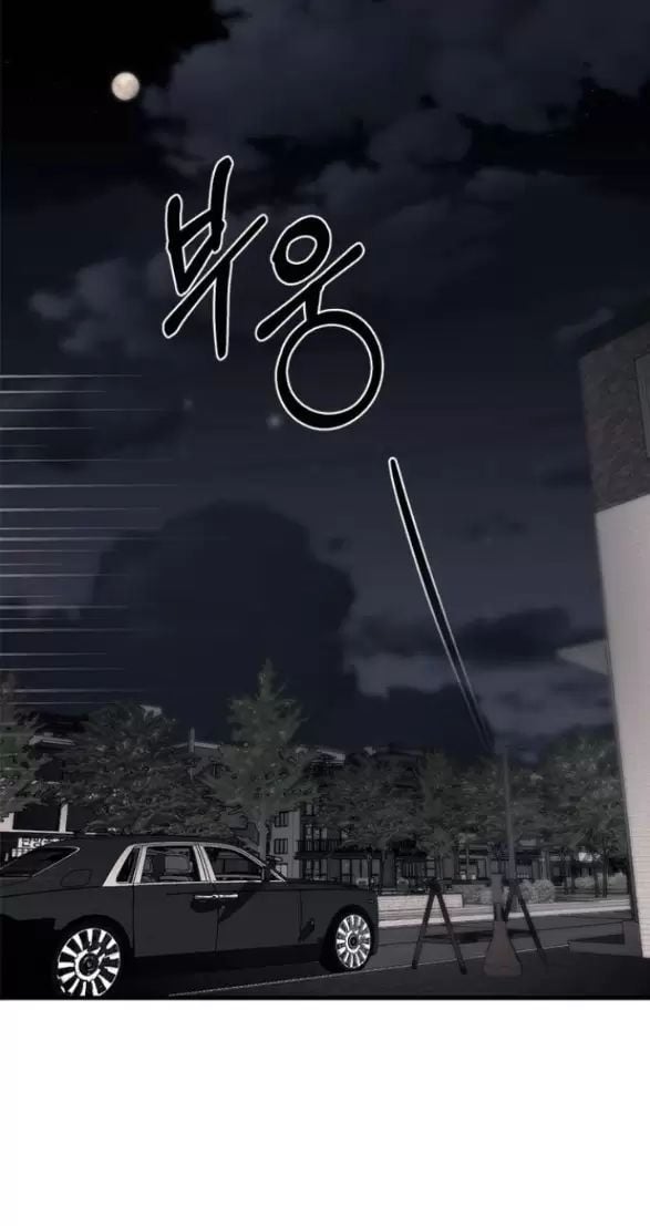 Trang 85