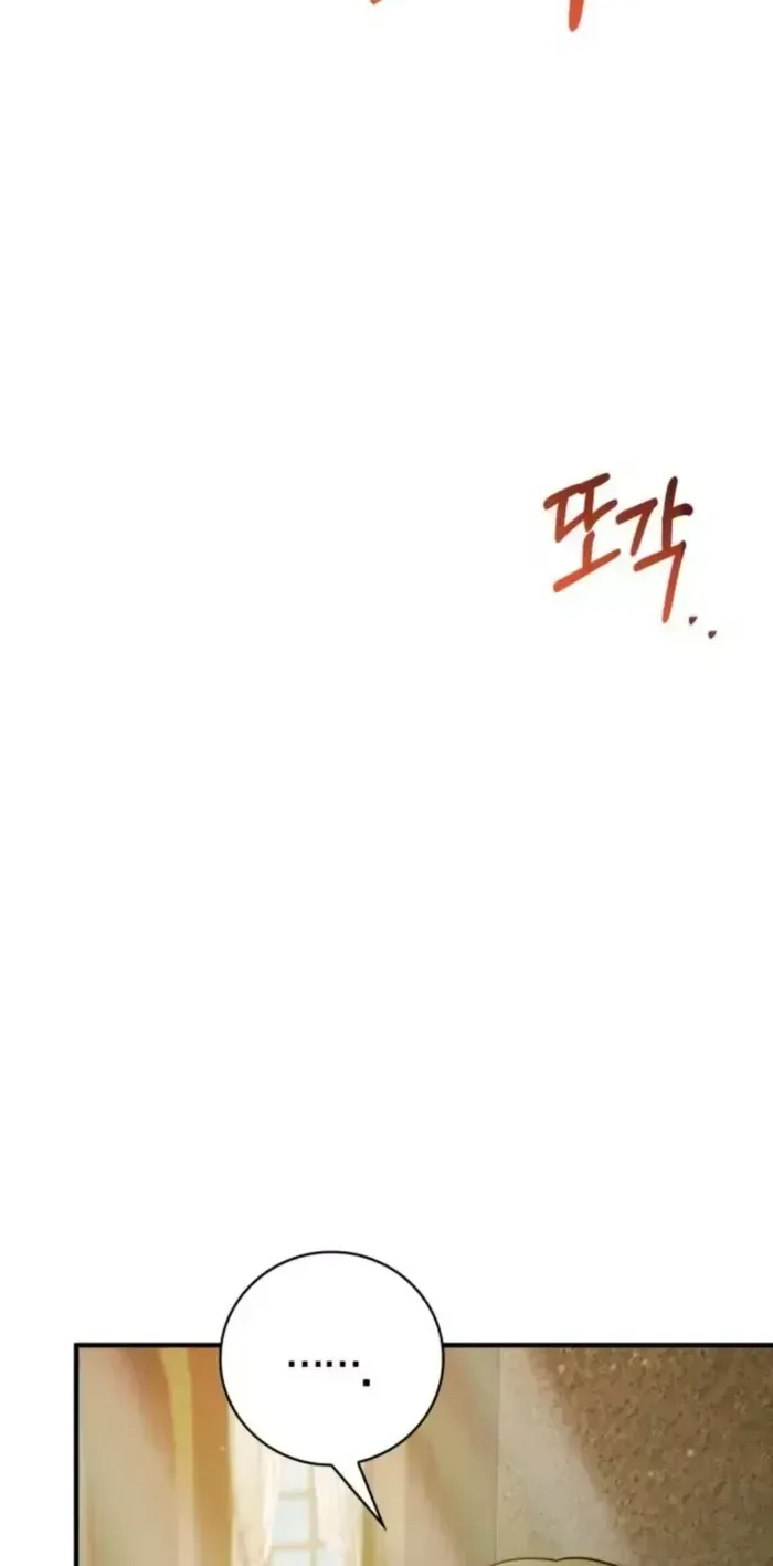Chapter 74 - Trang 94