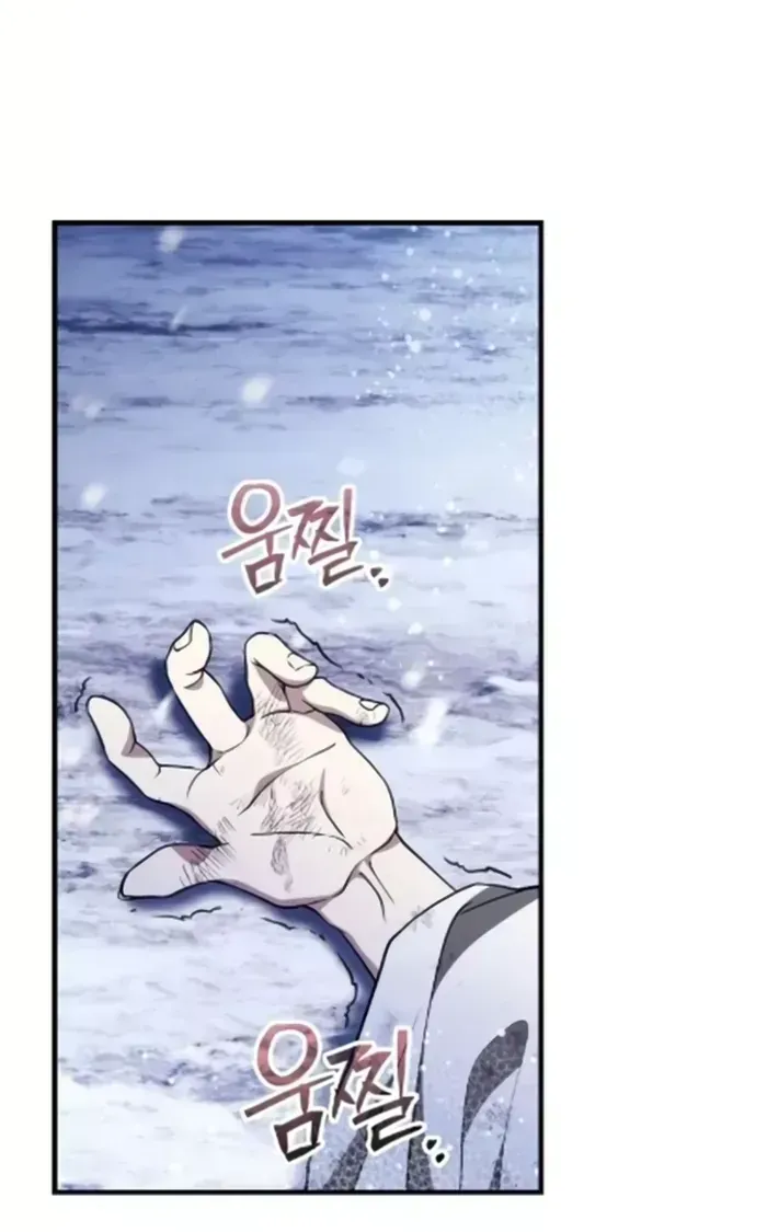 Chapter 82 - Trang 76