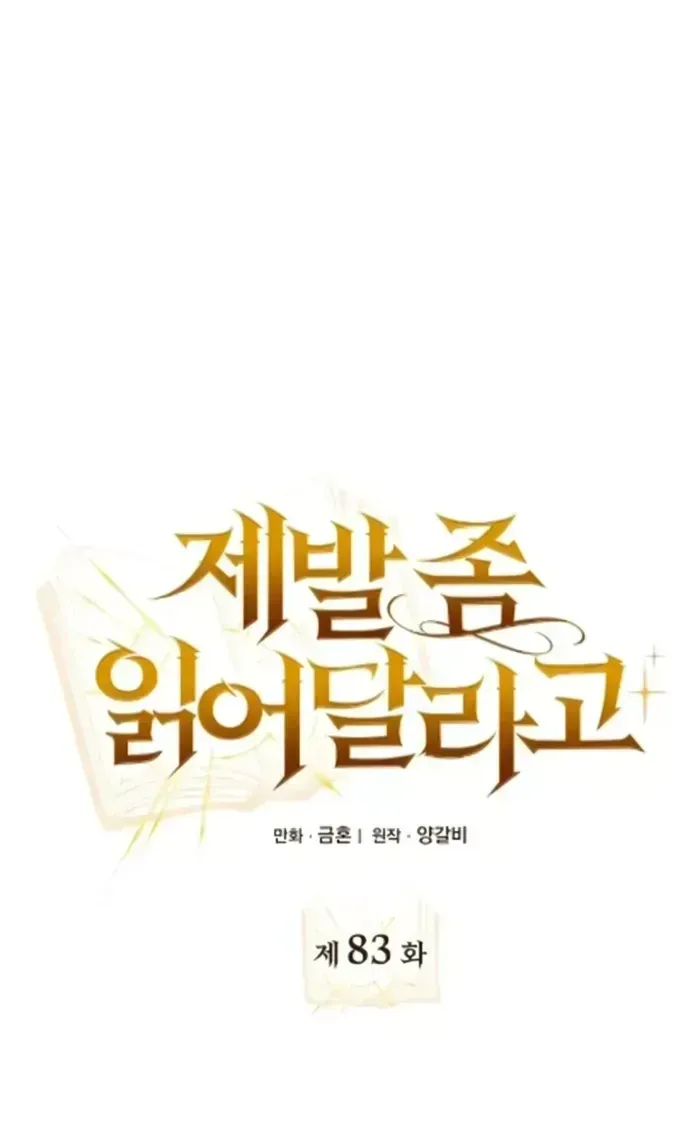 Chapter 83 - Trang 42