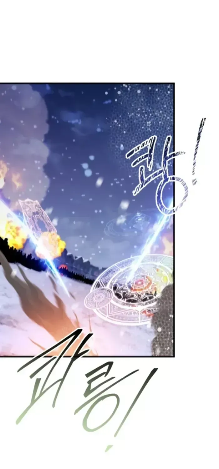 Chapter 83 - Trang 71