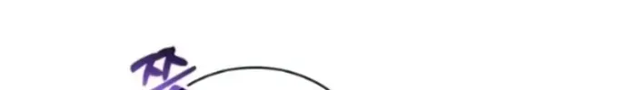 Chapter 84 - Trang 56