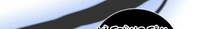 Chapter 84 - Trang 92
