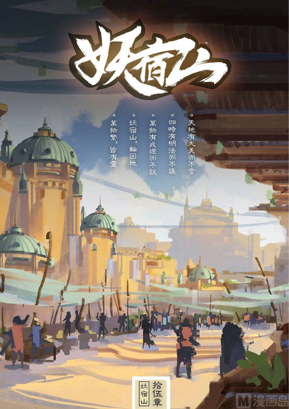 Trang 1