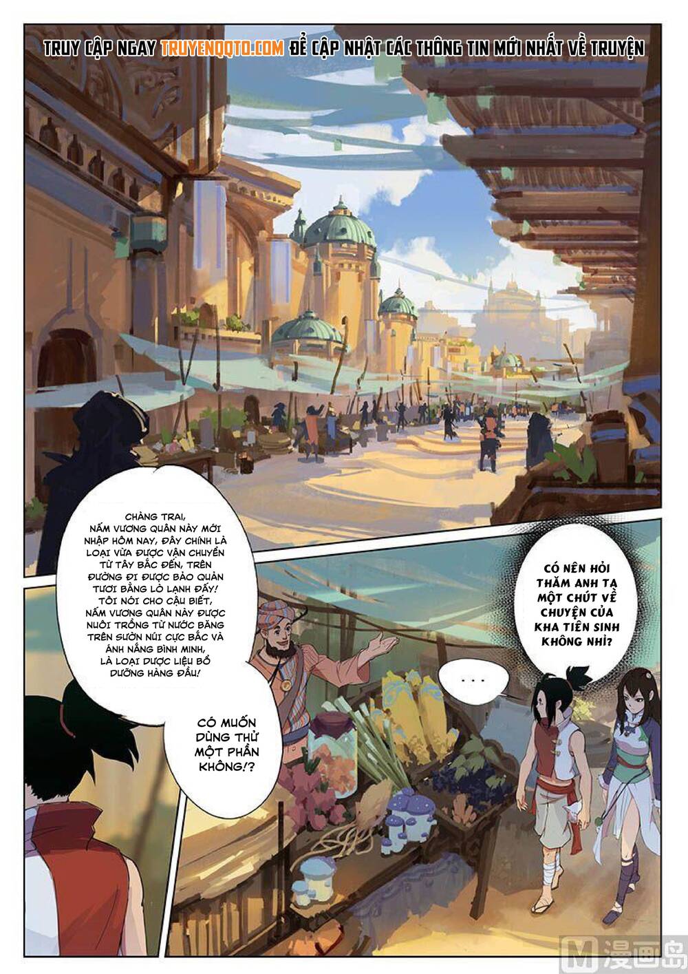Trang 2