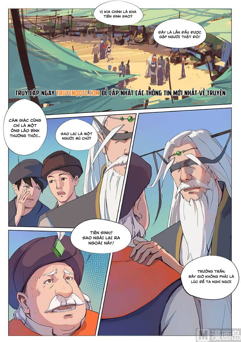 Trang 2
