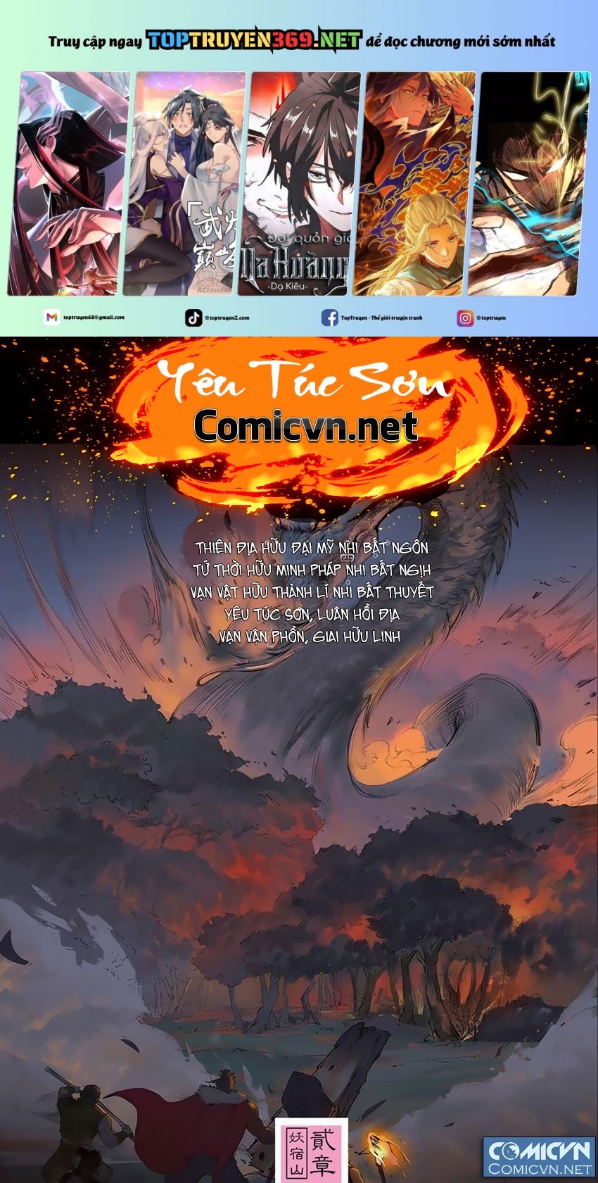 Trang 0