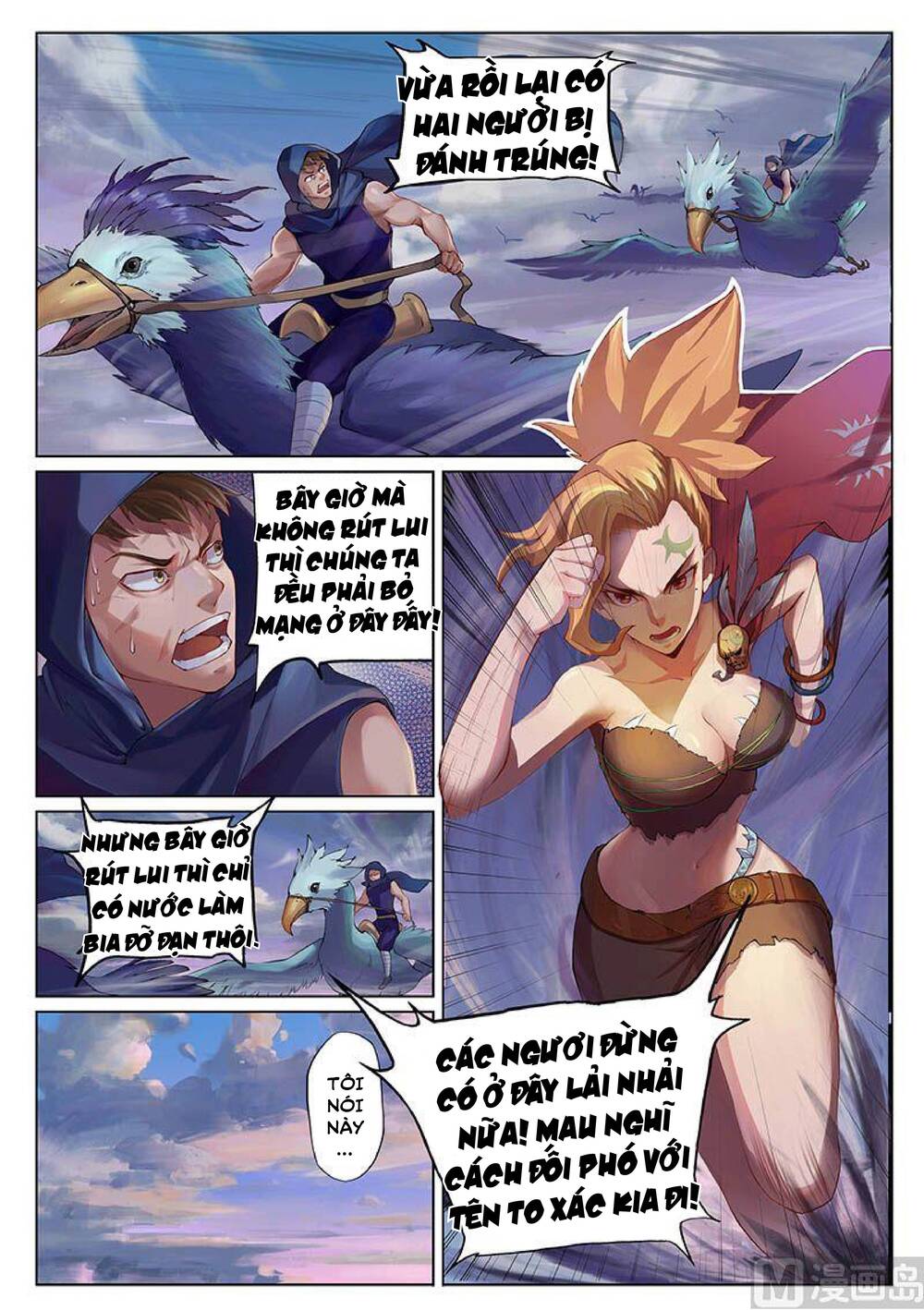 Trang 1