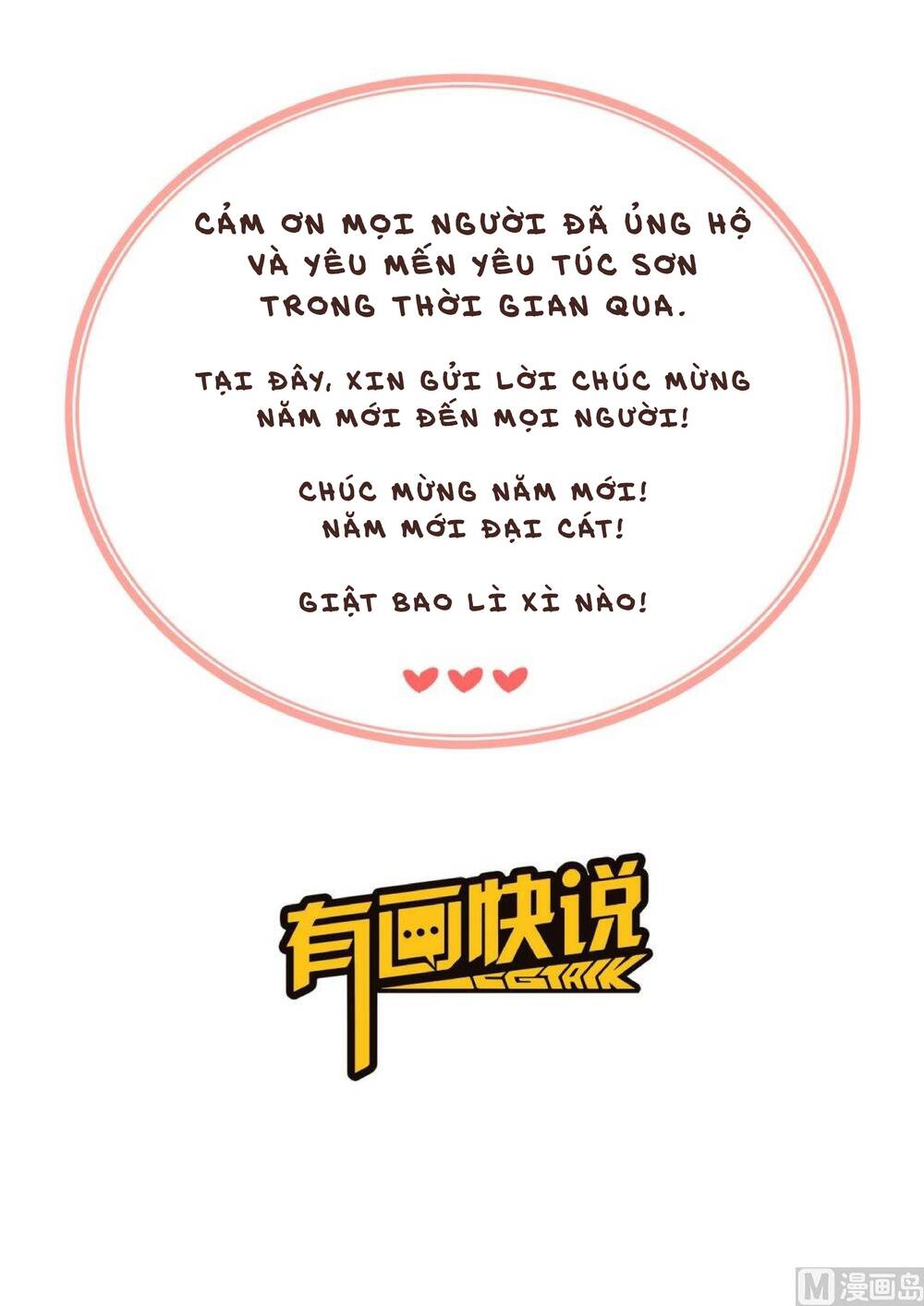 Chương 25.5 - Trang 21