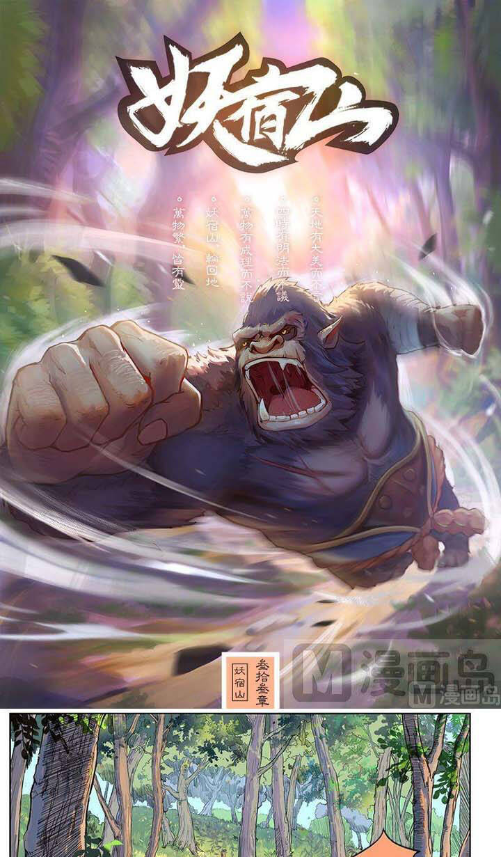 Trang 1
