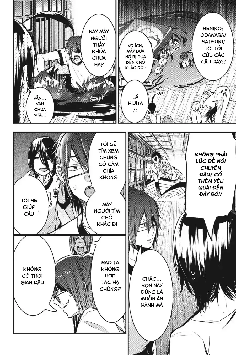 Trang 11