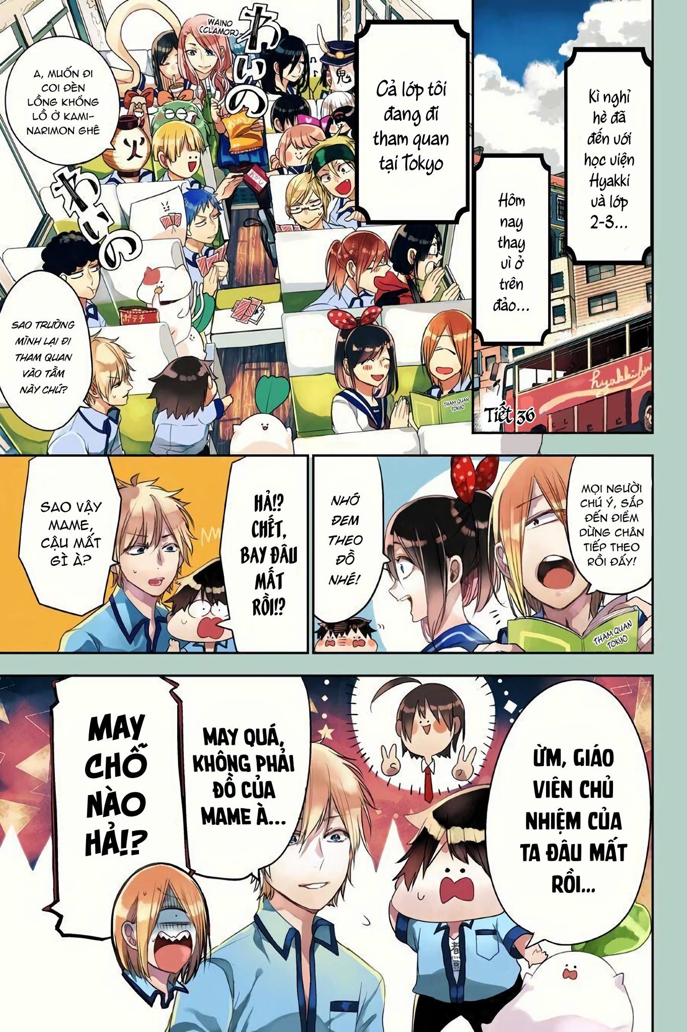 Trang 0