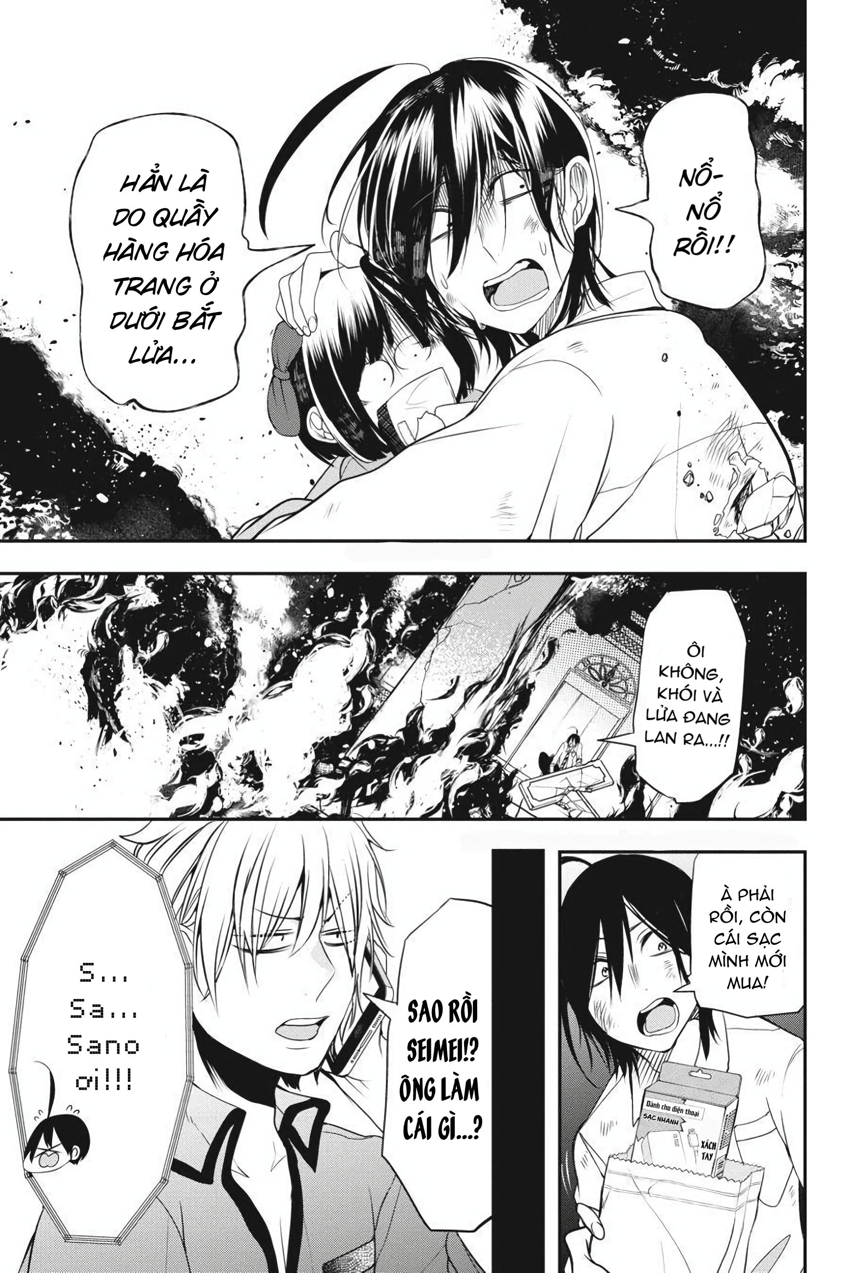 Trang 17