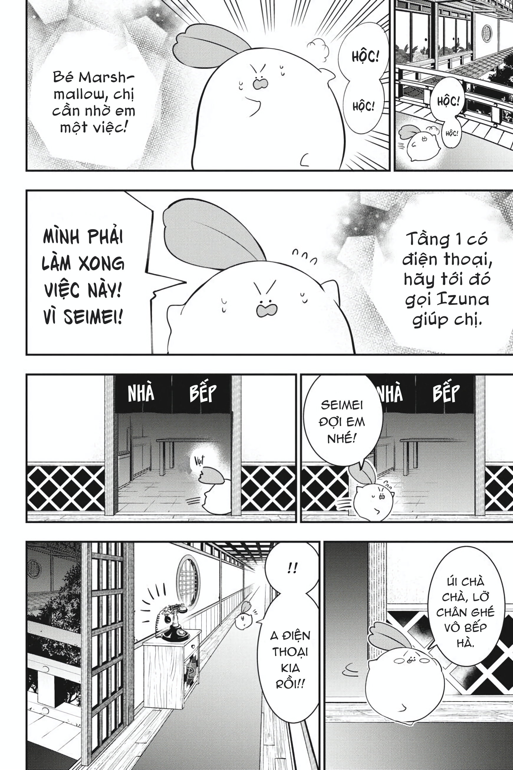 Trang 3