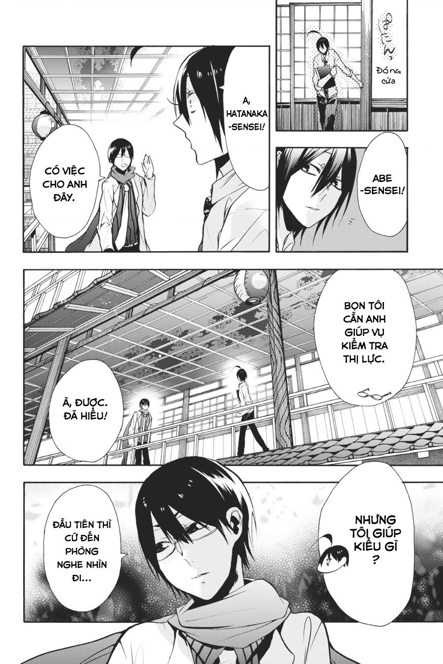 Trang 8