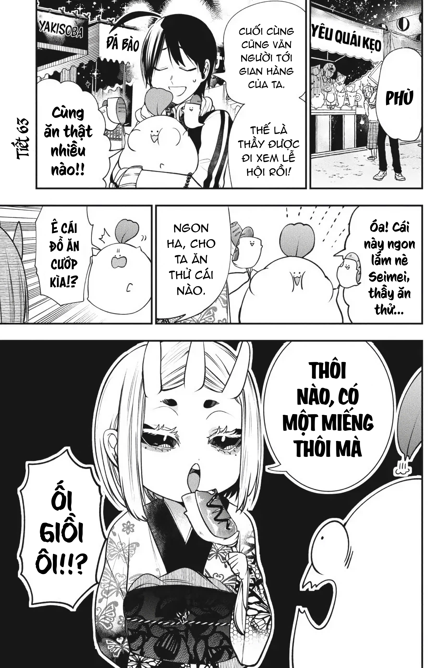 Trang 0