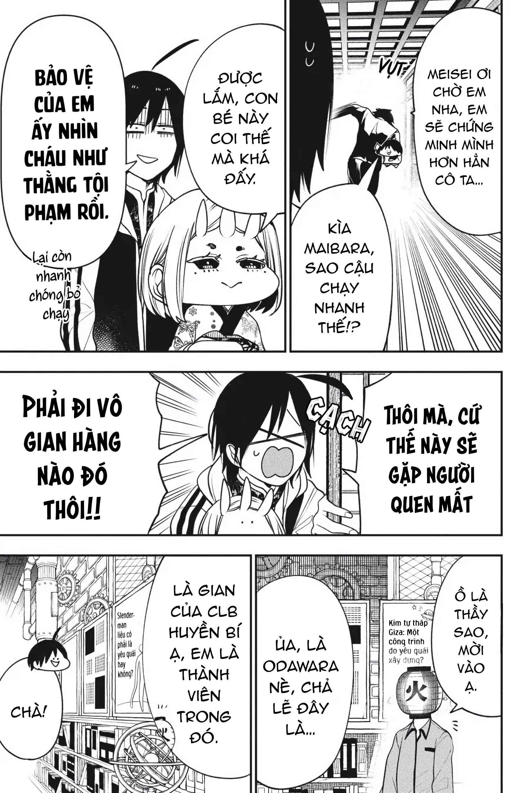 Trang 8
