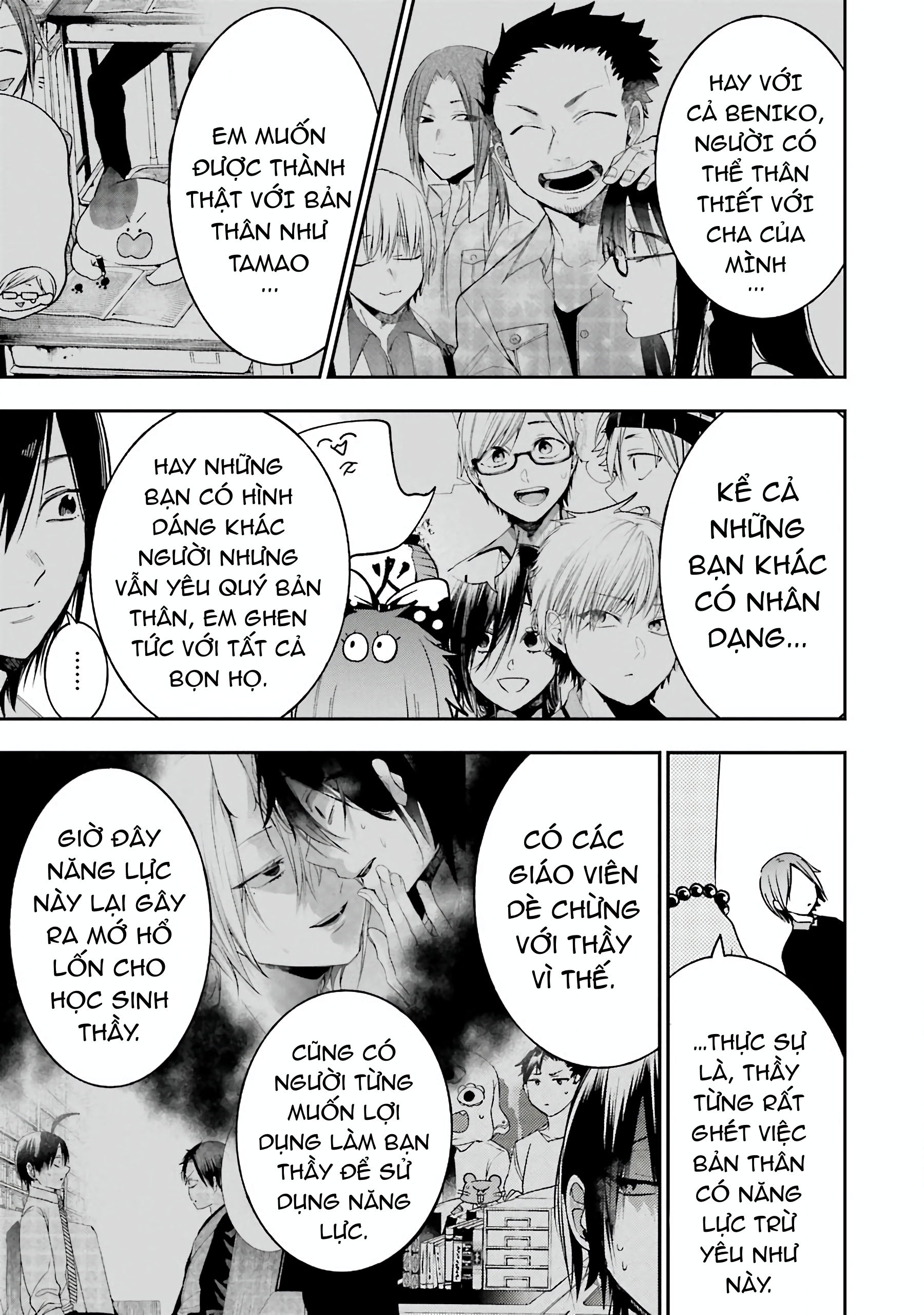 Trang 21