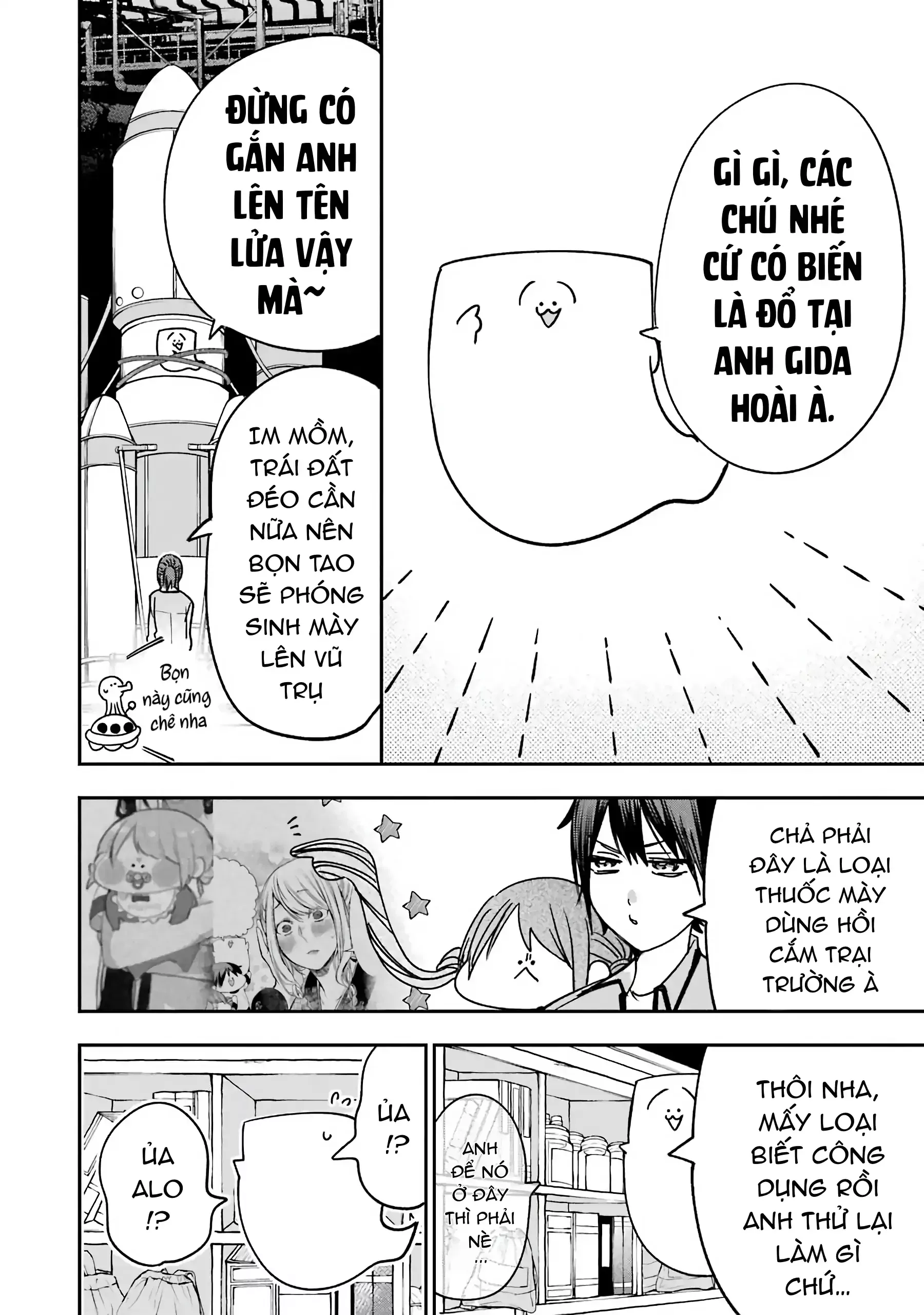 Trang 7
